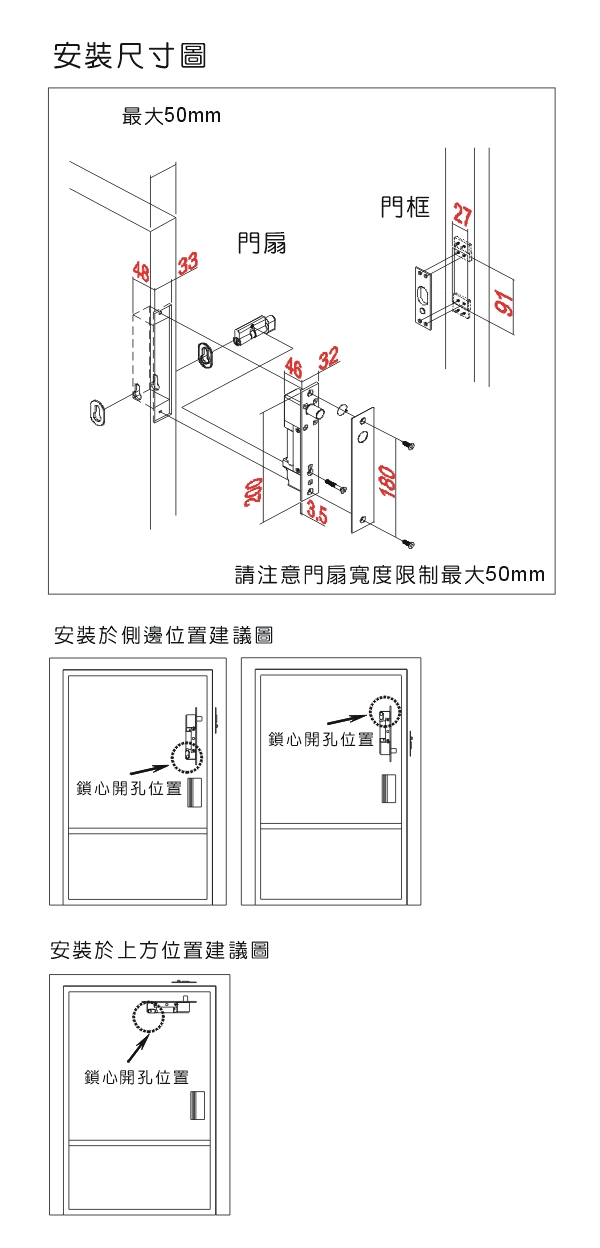 带钥匙电插锁